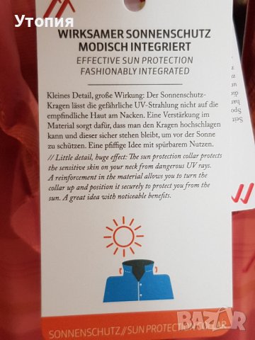 Maier Sports Дамска риза Размер 34/S, снимка 7 - Ризи - 40391253