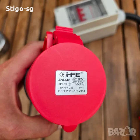 Трифазен преходен адаптер CEE 32A към 16A с вграден предпазител (IP44), снимка 5 - Ключове, контакти, щепсели - 55962572