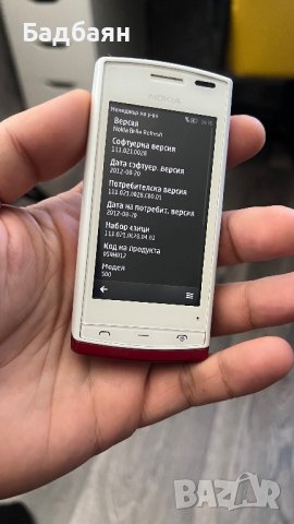 Nokia 500 Червен , снимка 2 - Nokia - 40516107
