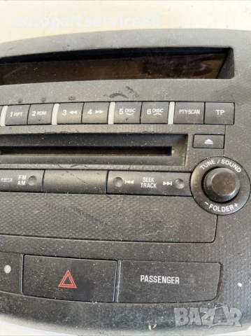 Радио CD плейър главен блок за Peugeot 4007 2.2 HDI (2009), снимка 2 - Части - 53655407