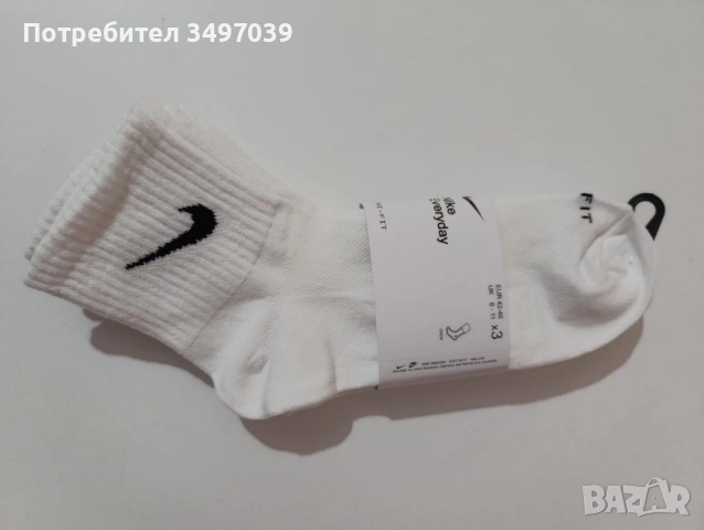 Чорапи Dri-fit , снимка 7 - Мъжки чорапи - 51573327