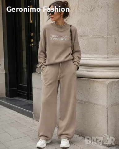 Дамски плетен комплект 1755 – Taupe