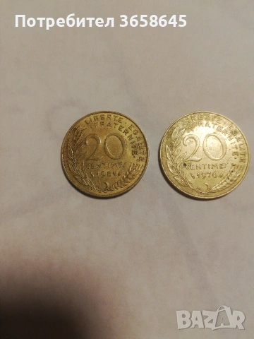 Френски монети