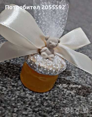 Декорирано бурканче с мед-подарък за погача,кръщене или сватба, снимка 16 - Подаръци за кръщене - 38856978