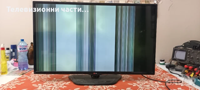 LG 42LN5404 с дефектен екран LC420DUE(SF)(R3)/EAX64905301(2.3)/EAX64891403(1.0)/6870C-0452A