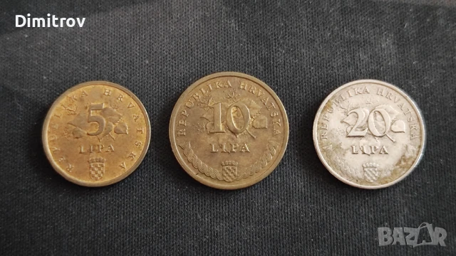 Лот монети от Хърватия (2007-2015)