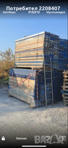 Строително скеле пътеки, снимка 8 - Други инструменти - 46474034