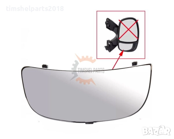 Стъкло за огледало за Renault Trafic II , Opel Vivaro, Nissan 2001-2013 год. - Пасажерска страна, снимка 3 - Части - 52667580