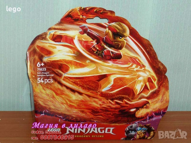 Продавам LEGO Ninjago 71807 71808 71809 71810 71811 71812 71814 71815 71816 71819 71820 71821 71823, снимка 13 - Конструктори - 47683603
