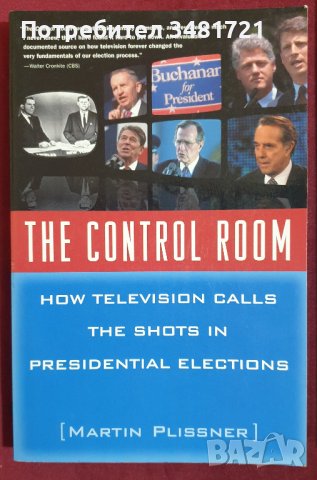 Как телевизиите определят правилата на играта при избори / The Control Room