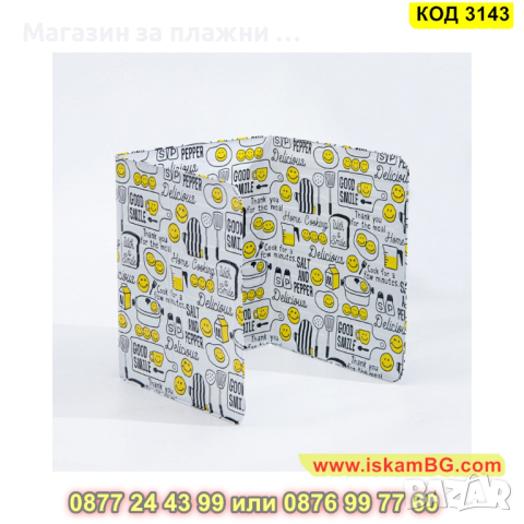 Кухненски протектор за готварска печка - КОД 3143, снимка 6 - Други - 44841270