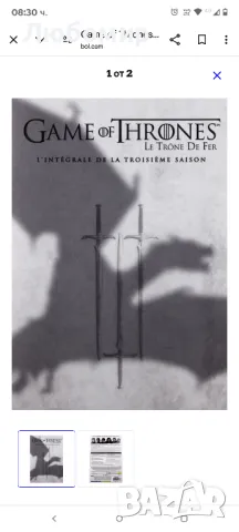 Игра на тронове 5DVD