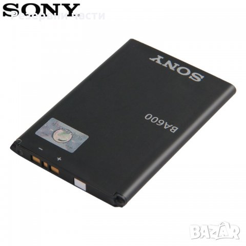 Батерия Sony BA600