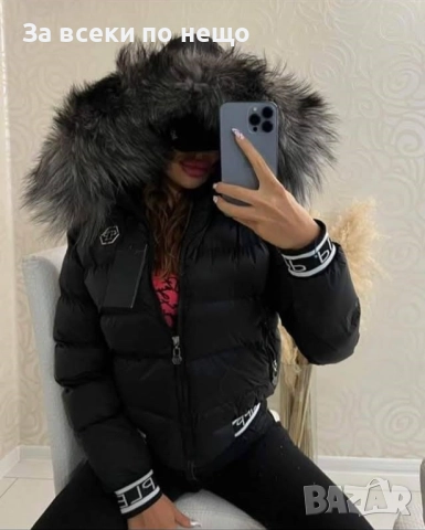 Philipp Plein Дамско Зимно Яке С Естествен Пух На Качулката Филип Плейн - 4 Цвята Код W.S.O.7, снимка 2 - Якета - 52568743