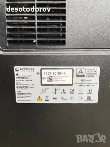 Продавам кислороден концентратор DeVilbiss Compact 525 с  2.5 години гаранция, снимка 3 - Медицинска апаратура - 53570058