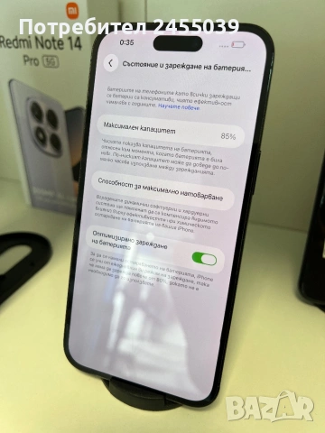 Iphone 14 Pro Max 128GB, снимка 3 - Apple iPhone - 53082249