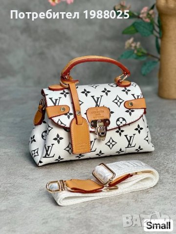 Дамска чанта Louis Vuitton, снимка 2 - Чанти - 42418609