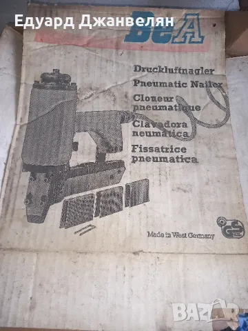 такери , снимка 13 - Други инструменти - 49438933