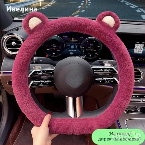 Шиене на волани , снимка 2 - Аксесоари и консумативи - 53865227