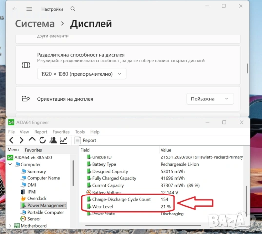Core i5-10310U \ HP ELITEBOOK 830 G7 \ 16GB RAM \ 256GB SSD \ 13.3' FHD IPS, снимка 9 - Лаптопи за работа - 53279601