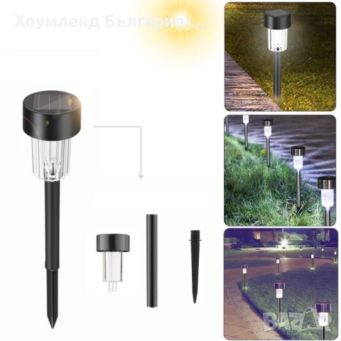 Соларни лампи за градина - 4 броя
