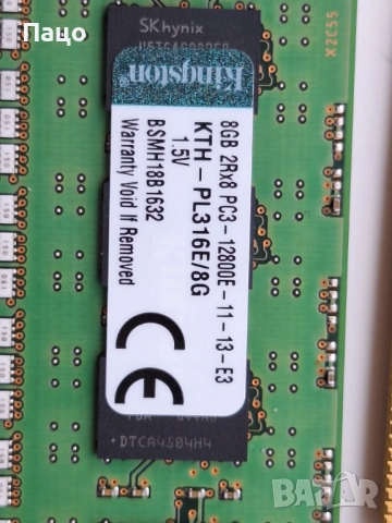 KINGSTON 16GB   2X8   2Rx8 PC3-12800E, снимка 5 - RAM памет - 52755297