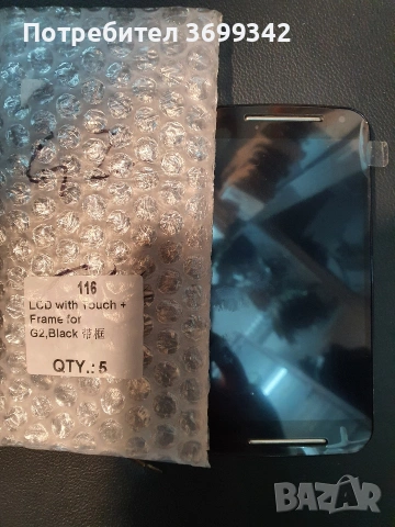 дисплей за Moto G5 и за Moto G4 и за MOTO M MT1663 и за Moto E xt1021 и за Moto G5plus, снимка 5 - Резервни части за телефони - 53690779