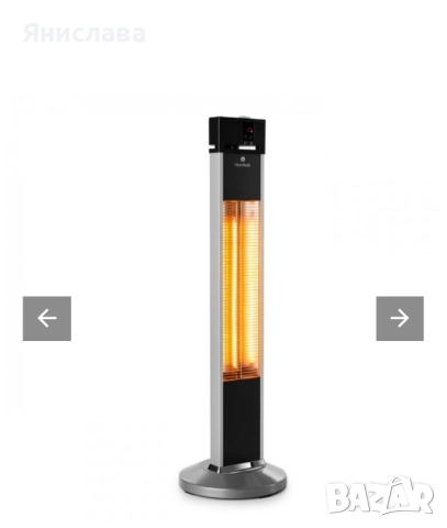 Инфрачервен нагревател 