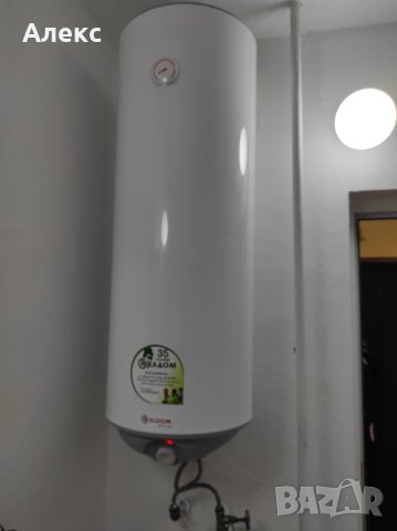 Монтаж Бойлери 