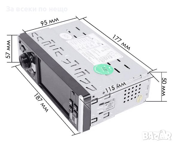 Мултимедия за кола с екран 4.1инча, TAKARA 4052AI, 1din, 4x45W, снимка 4 - Аксесоари и консумативи - 41039923