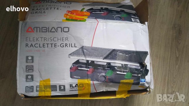 Грил раклет Ambiano, снимка 2 - Скари - 41815964
