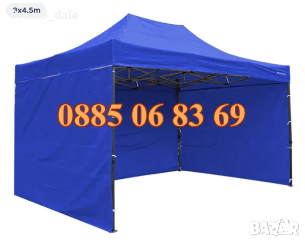 Синя Шатра 3х4.50 м тип хармоника + 3 плътни страници