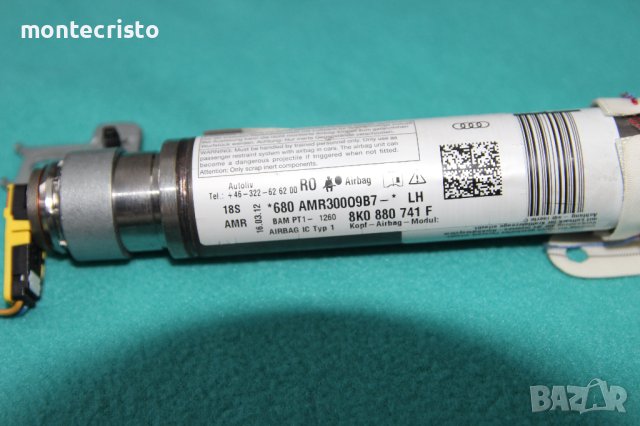 Лява завеса Audi A4 B8 (2007-2015г.) 8K0 880 741 F / 8K0880741F / ляв airbag таван, снимка 2 - Части - 41543713