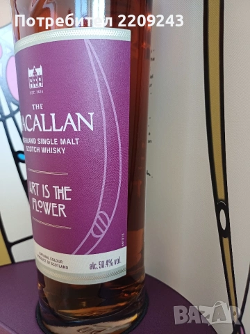 Whisky , снимка 5 - Колекции - 53823108