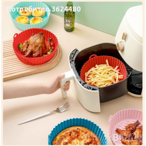 Малка силиконова форма за еър фрайър 4087, снимка 18 - Други стоки за дома - 41954992