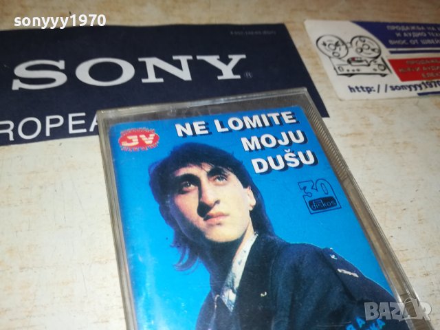 NEHRU I JUZNI VETAR-КАСЕТА 2107231057, снимка 3 - Аудио касети - 41615563