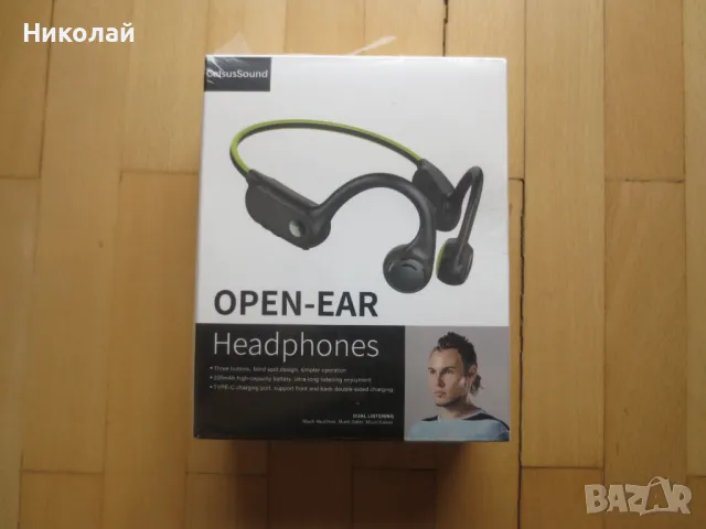 Слушалки с костна проводимост CelsusSound S100, снимка 2 - Слушалки и портативни колонки - 48240892