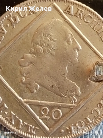 Сребърна монета 20 кройцера 1776г. Махсимилиян Йозеф Бавария Амберг 52969, снимка 5 - Нумизматика и бонистика - 53083896