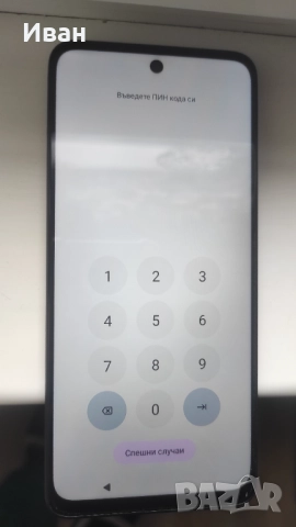 Mororola Moto G14 256/8 кейс/протектор, снимка 13 - Motorola - 52874128