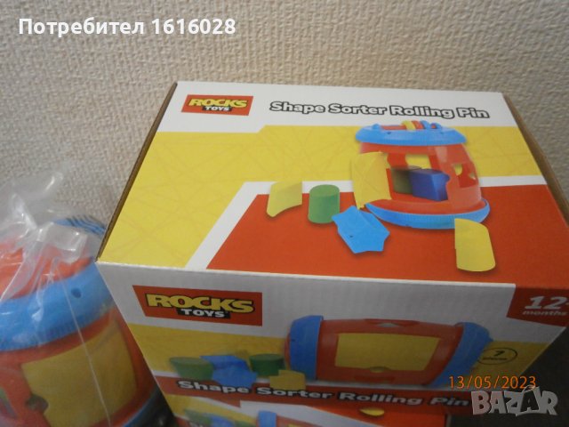 Детски Сортер с фигурки., снимка 2 - Образователни игри - 40952429