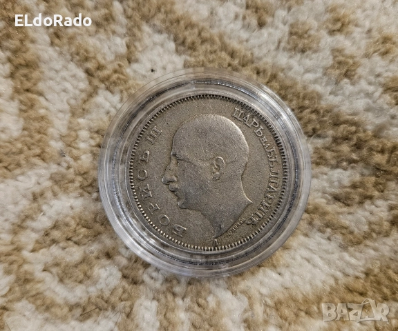 50 лева 1943 година, снимка 4 - Нумизматика и бонистика - 52921286