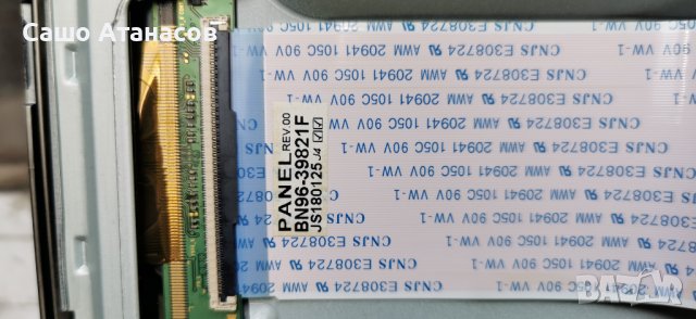 SAMSUNG UE55NU8502T със счупена матрица  ,BN44-00878C ,BN41-02636A ,WCM730Q ,CY-UN055FLLV1H         , снимка 12 - Части и Платки - 41078259