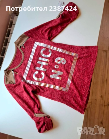 Нови дамски блузи