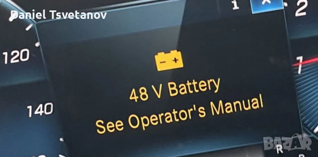 SRS + Hybrid Battery crash data reset, снимка 5 - Сервизни услуги - 50787470