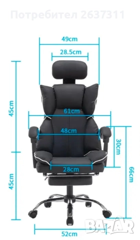 Уникален офис стол от еко кожа, снимка 3 - Столове за офис - 52622416