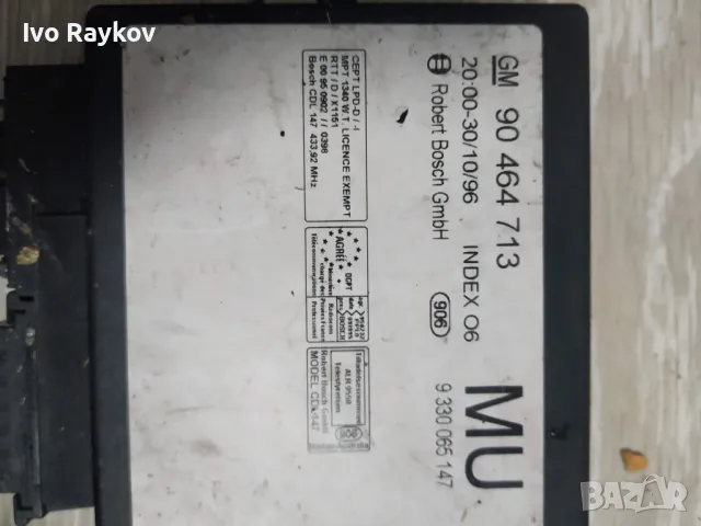 Комфорт модул за Opel Vectra B Sedan , GM 90464713, снимка 2 - Части - 47954226