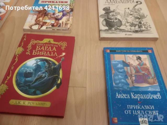 Детски книжки с приказки, снимка 4 - Детски книжки - 48931174