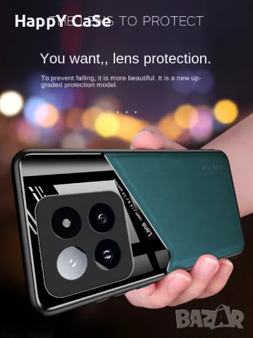 Xiaomi 15 / 14T Pro / GENEROUS Кожен кейс гръб калъф с магнит, снимка 4 - Калъфи, кейсове - 47806595