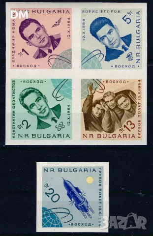 България 1965 - космос неперфорирани MNH, снимка 1 - Филателия - 48260167