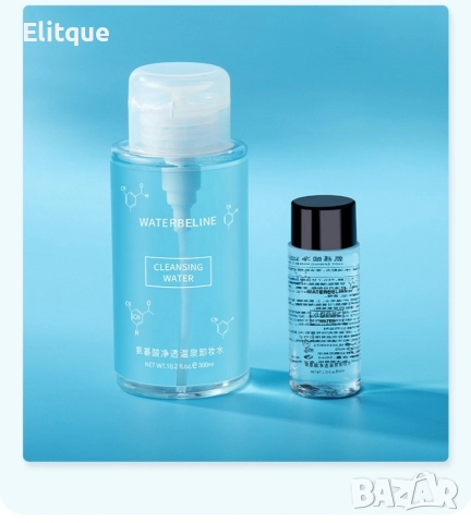 Нежна почистваща мицеларна вода с аминокиселини / 300мл